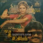 Oru Iniya Udhayam Movie Poster - Tamil Movie Songs