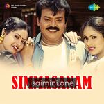 Simmasanam Movie Poster - Tamil Movie Songs