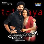 Thotti Jaya Movie Poster - Tamil Movie Songs