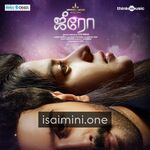 Zero Movie Poster - Tamil Movie Songs